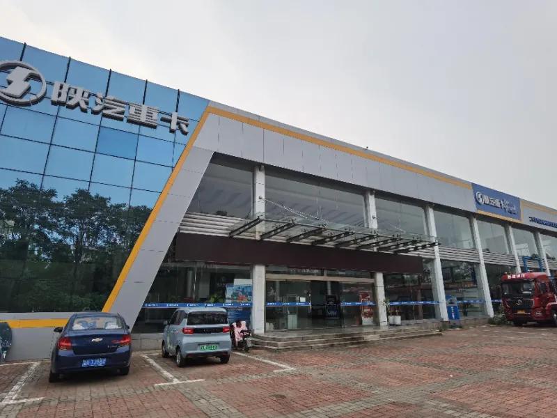 Exterior de la tienda
